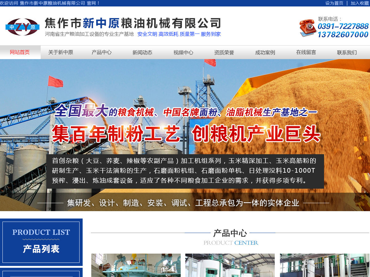 一臺小型的油脂設(shè)備多少錢？質(zhì)量怎么樣？